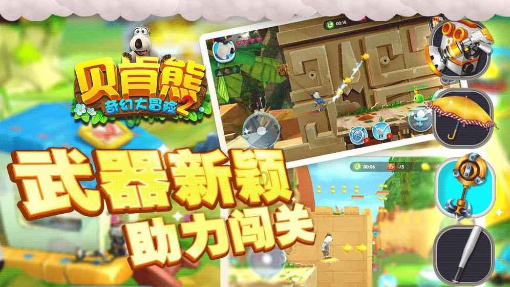 《超越吧！阿娟》《天涯小娘惹》……春节微短剧片单请查收