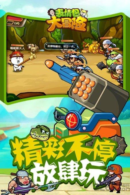 逃离沙漠建筑