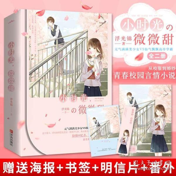 魔晶猎人GO
