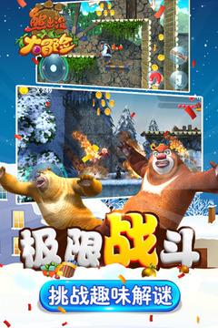 注意躲避