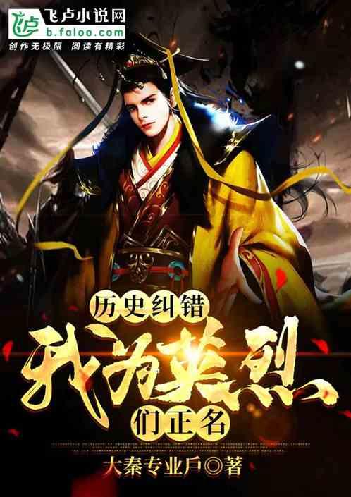 逃离棕榈树森林