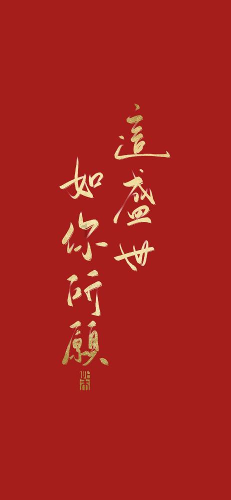 光明记忆