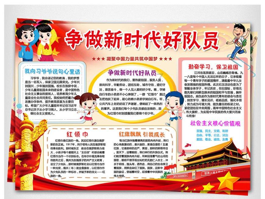教你个腌咸蛋小妙招儿，个个儿都能喷香流油，止不住口