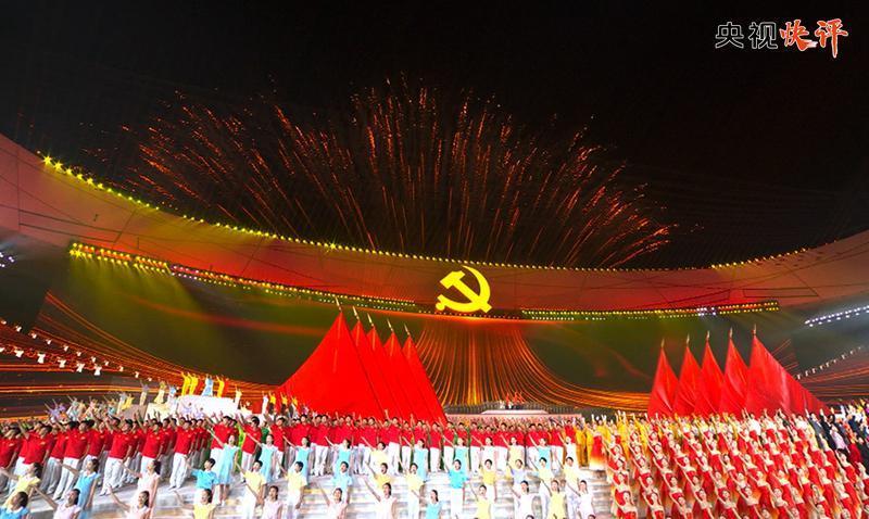 发现之旅