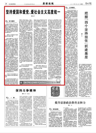 QQ飞车