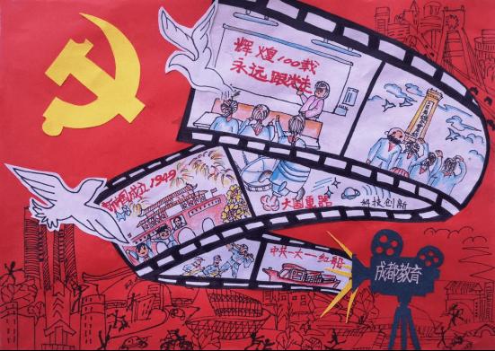 梦幻西游无双