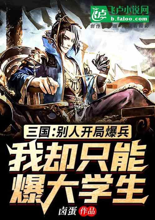 冬不藏精,春必病温!寒冬“藏精”,这几件事很重要