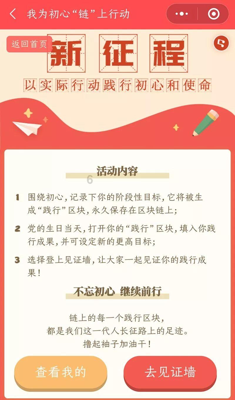 我被男神问候了